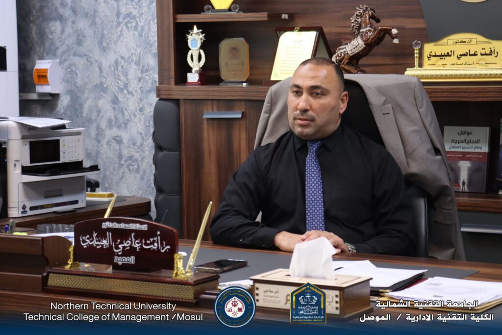 رأفت عاصي