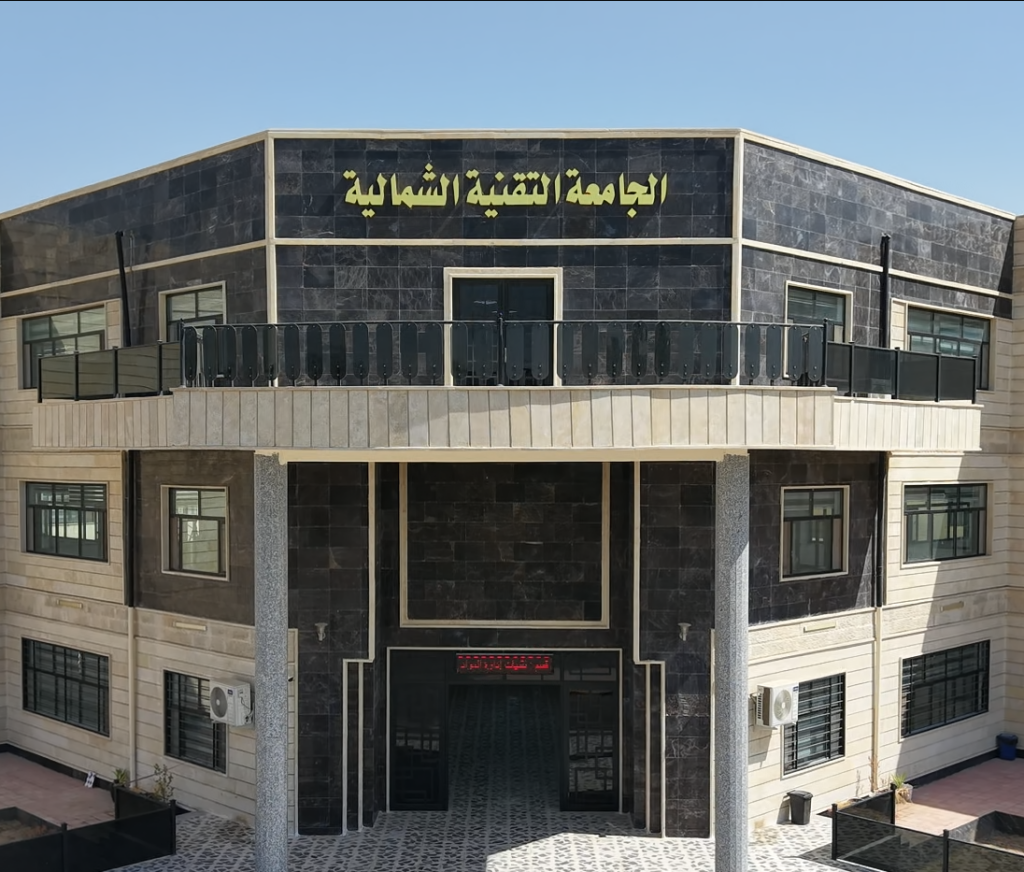 واجهة الكلية التقنية الادارية